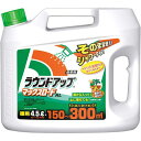 日産化学工業 ラウンドアップマックスロードAL 4.5L