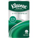 日本製紙クレシア クリネックス ダブル30m 12