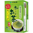 伊藤園 おーいお茶ティーバッグ 緑茶 20袋入×3...