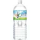 アサヒ飲料 おいしい水 2L 24本...