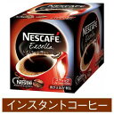 ネスレ日本 ネスカフェ エクセラスティック 50本