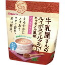 和光堂 牛乳屋さんのルイボスミルクティー 220g
