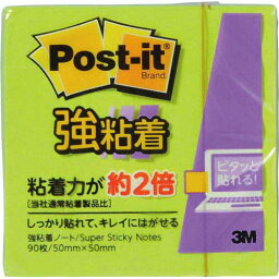 スリーエム　ジャパン <strong>ポストイット</strong>　<strong>強粘着</strong>50×50　ネオン　緑　1冊