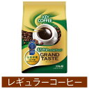 キーコーヒー グランドテイスト まろやかなマイルドB330g×3