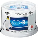 シリコンパワー CD−R データ用 48倍速 IJ対応 50枚SP