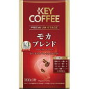 キーコーヒー プレミアムステージVP モカブレンド200g入×3