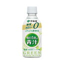 伊藤園 ごくごく飲める毎日1杯の青汁350g 24本