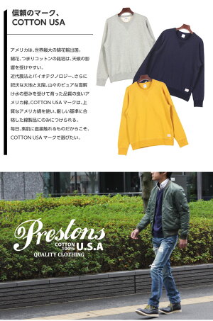 PRESTONSヘビー&タフCottonUSA裏起毛スウェットトレーナープレストンズprestonsメンズスウェットブランドスウェットトレーナー裏毛裏起毛