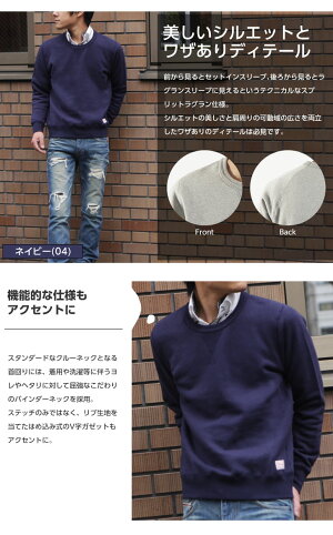 PRESTONSヘビー&タフCottonUSA裏起毛スウェットトレーナープレストンズprestonsメンズスウェットブランドスウェットトレーナー裏毛裏起毛