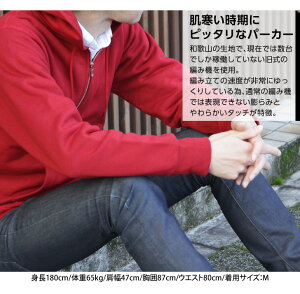 SONTAKUソンタクフルジップパーカーメンズパーカー日本製ブランドパーカー国産ジップアップパーカーZIPパーカー