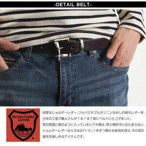 BarnsLeatherLaboratoryバーンズ栃木レザーベルト&コインケースギフトセットLE-4051メンズ本革ベルト小銭入れプレゼント