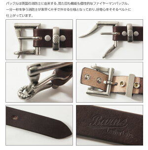 BarnsLeatherLaboratoryバーンズ栃木レザーベルト&コインケースギフトセットLE-4051メンズ本革ベルト小銭入れプレゼント