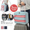 キャリーオン3wayトラベルバッグ レディース メンズ バッグ カバン 旅行 トラベル トートバッグ 鞄 トラベルバッグ 旅行バッグ キャリーオン 手提げ 肩掛け 斜め掛け 大容量 ショルダーバッグ 便利グッズ