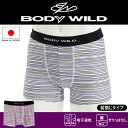 送料無料 BODY WILD ボクサーパンツ ボーダー BWY554G ボディワイルド メンズ 男性用 インナー 下着 前閉じ 前とじ アンダーウエア ボクサーブリーフ 日本製 プレゼント ギフト メール便