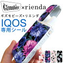 【IQOS専用】Gizmobies(ギズモビーズ)