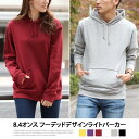 8.4オンス フーデッドデザインライトパ...