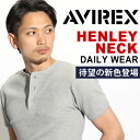 20%OFFƒN[ƒ|ƒ“‘ÎÛ “y“új‚à”‘— AVIREX TƒVƒƒƒc ƒAƒrƒŒƒbƒNƒX ƒfƒCƒŠ[ TƒVƒƒƒc ƒƒ“ƒY ”¼‘³ ƒwƒ“ƒŠ[ƒlƒbƒN avirex ƒAƒ”ƒBƒŒƒbƒNƒX TƒVƒƒƒc 6143504 618364 ƒCƒ“ƒi[ ƒuƒ‰ƒ“ƒh •ƒ‚Ì“ú ƒMƒtƒg ƒvƒŒƒ[ƒ“ƒg ŒúŽè ‰Ä•ž 181026 20%OFFƒN[ƒ|ƒ“‘ÎÛ “y“új‚à”‘— AVIREX TƒVƒƒƒc ƒAƒrƒŒƒbƒNƒX ƒfƒCƒŠ[ TƒVƒƒƒc ƒƒ“ƒY ”¼‘³ ƒwƒ“ƒŠ[ƒlƒbƒN avirex ƒAƒ”ƒBƒŒƒbƒNƒX TƒVƒƒƒc 6143504 618364 ƒCƒ“ƒi[ ƒuƒ‰ƒ“ƒh •ƒ‚Ì“ú ƒMƒtƒg ƒvƒŒƒ[ƒ“ƒg ŒúŽè ‰Ä•ž 181026