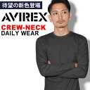 20%OFFクーポン対象 土日祝も発送 AVIREX アビレックス Tシャツ クルーネック 長袖 ロングスリーブ アヴィレックス メンズ デイリー 無地 トップス 父の日 ギフト 父の日ギフト 181026 20%OFFクーポン対象 土日祝も発送 AVIREX アビレックス Tシャツ クルーネック 長袖 ロングスリーブ アヴィレックス メンズ デイリー 無地 トップス 父の日 ギフト 父の日ギフト 181026