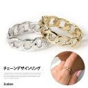 【スーパーSALE★20%OFF】チェーンデザインメタルリン...