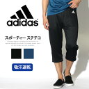 【P5倍!6/17 13:59まで】adidas アディダス...