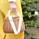 送料無料 リボンハンドルラウンド型ミニかごバッグ レディース カゴバッグ ハンドバッグ 小さめ 春 夏 バスケット 可愛い ナチュラル 巾着付き 無地 天然素材 リゾート 浴衣 お祭り 軽い 丸型 イベント ピクニック