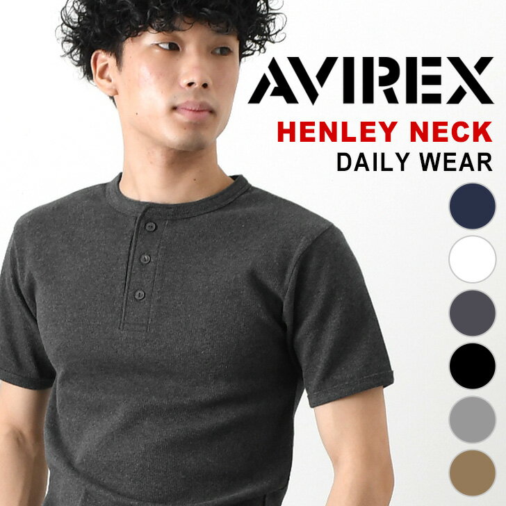 送料無料 AVIREX Tシャツ アビレックス デイリー 6143504 618364 <strong>メンズ</strong> <strong>半袖</strong> <strong>ヘンリーネック</strong> avirex アヴィレックス インナー ブランド ギフト プレゼント 厚手 夏服 かっこいい おしゃれ クーポン対象外 メール便