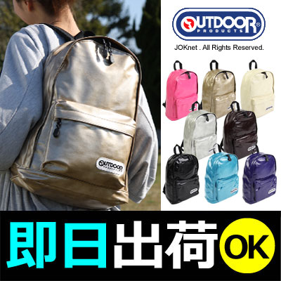 y萔Ezy[zOUTDOOR PRODUCTS AEghAv_Nc tFCNU[fCpbN bN h   odd-01 odd01 ysmtb-tdzyyMt_zykeyword0323_rucksackzyyΉz Gfځysty-csl-mensz