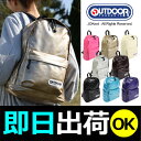 【即納】【送料無料】OUTDOOR PRODUCTS アウトドアプロダクツ フェイクレザーデイパック リュック 防水 光沢 合皮d01 雑誌掲載