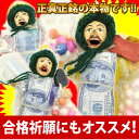 500円!【即納】【数量限定】 エケコ人形 本物 受験 就活 合格祈願 ペルー 南米雑貨 タバコ 開運グッズ 恋愛運アップ 金運アップ 運気上昇 お守り 幸運 結婚 婚活 就職活動 面接 エケッコー 【あす楽対応】