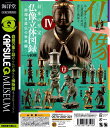 海洋堂 カプセルQミュージアム 日本の至宝 仏像立体図録4 ...