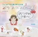 奇譚クラブ コップのフチ子6 新色 アソート ガチャガチャ 全5種セット (1.連結/2.吹