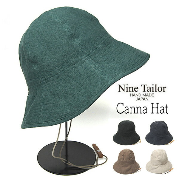 帽子 ”NINE TAILOR(ナインテイラー)” リネンハット Canna Hat あご紐・マスクコード付き 春夏 メンズ ユニセックス メール便対応可