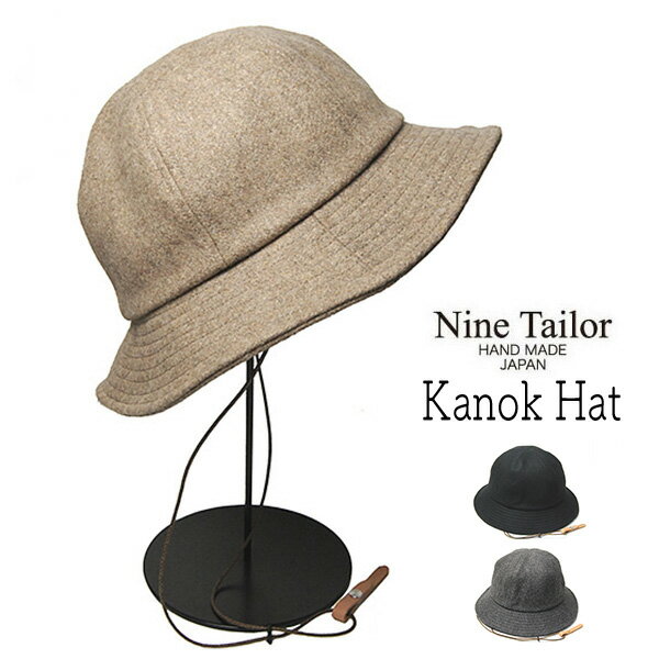 帽子 ”NINE TAILOR(ナインテイラー)” メルトンメトロハット Kanok Hat メンズ レディース ユニセックス 秋冬 メール便対応可