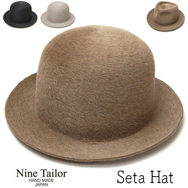 帽子 ”NINE TAILOR(ナインテイラー)” ファーフエルトハット SETA HAT 中折れ帽 ボーラーハット メンズ レディース ユニセックス 秋冬 【コンビニ受取対応商品】