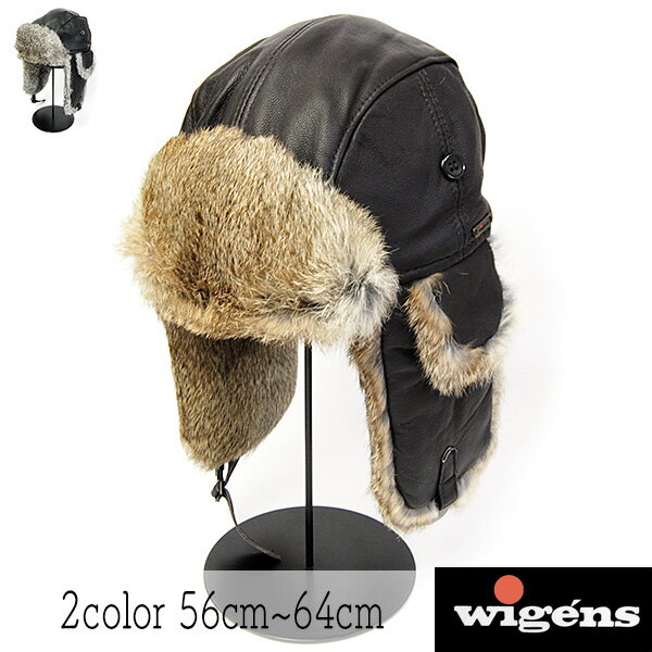 帽子 スウェーデン”WIGENS(ヴィーゲン)”ヤギ革飛行帽[大きいサイズの帽子アリ]...:kawabuchi:10003207