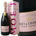 モエ ロゼ 750ml 正規輸入品 箱付 モエ・エ・シャンドン ブリュット アンペリアル・ロゼ Moet & Chandon Brut Imperial rose モエシャンドン シャンパン シャンパーニュ moe Champagne kawahc