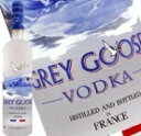 グレイグース ウォッカ 750ml 40度 (Grey Goose Vodka) kawahc