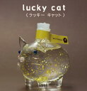 福を呼ぶネコちゃんの金箔入りのお酒 65ml 20度 箱付 kawahc