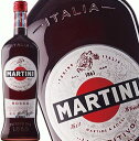 マルティーニ ヴェルモット ロッソ 750ml 15度 正規 (Martini Roosso) ワイン イタリア マルティニ ベルモット 赤 甘口 kawahc お誕生日オススメギフト sale セール 早割 セール価格 決算 お取り寄せグルメ
