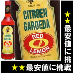 シトロン ガルーダ レッドレモン 700ml 14.5度 （Citroen Garoeda Red Lemon）  リキュール リキュール種類 kawahc