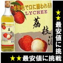 ライチ酒 600ml 14度 正規 酒 中国 中国酒 kaw...