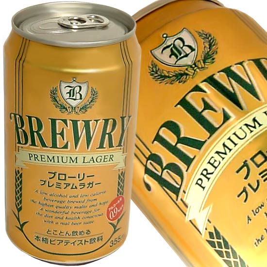 【送料込355mlX24缶】オーストラリア産 ノンアルコールビール ブローリー プレミアム ラガー 355ml X 24缶 1ケース 【送料無料】  kawahc