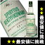 17時迄のオーダー本州翌日お届けスピリタス　ウォッカ　正規品　500ml　96度（Spirytus　Rektyfikowany　Polish　Vodka）【あす楽対応_関東】【セール】