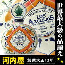 ロス アスレホス 100% アガベ タラベラ アネホ (アニェホ) テキーラ 750ml 40度 kawahc