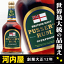 パッサーズ ブリティッシュネイヴィーラム オーバープルーフ 700ml 75度 パッサーズ ブリティッシュ kawahc