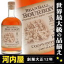 クーパーズタウン ビーンボール バーボン 750ml 箱なし kawahc