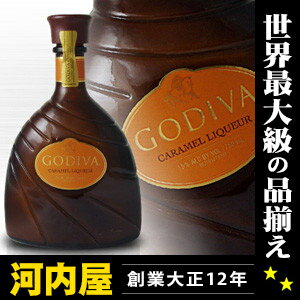 SfBo (SfB@ESf@ESfo) L~N`R[g L[ 750ml 15x (GODIVA Chocolate Liqueur) yyMt_z L[ L[ o^C zCgf[ lC kawahc