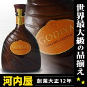 ゴディバ (ゴディヴァ・ゴデヴァ・ゴデバ) キャラメルミルクチョコレート リキュール 750ml 15度 (GODIVA Chocolate Liqueur) 【楽ギフ_包装】 リキュール リキュール種類 kawahc