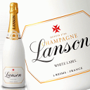 ランソン ホワイトラベル セック 750ml ワイン フランス・シャンパーニュ 白ワイン 発泡 シャンパン スパークリング スパークリングワイン スパーク kawahc