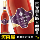 N{AWF [W 700ml 40x K (Courvoisier VSOP Rouge Cognac) uf[ RjbN kawahc